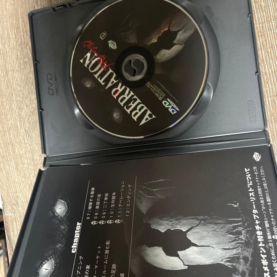 アベレーション　DVD 一応希少…なのか？