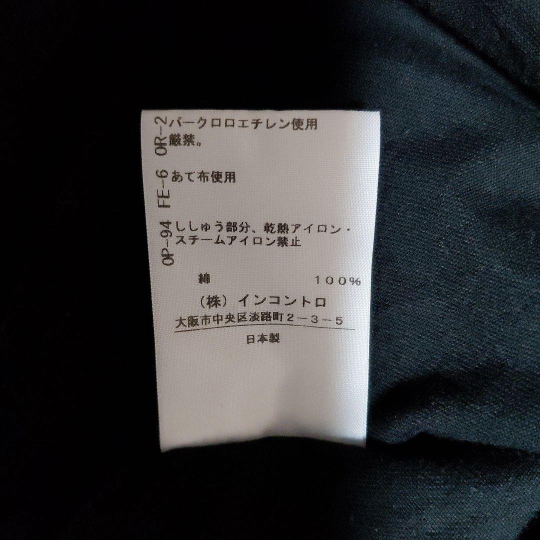未使用級✨ヴィヴィアン　カットソー　 ボリューム袖　異素材　黒　オーヴ刺繍