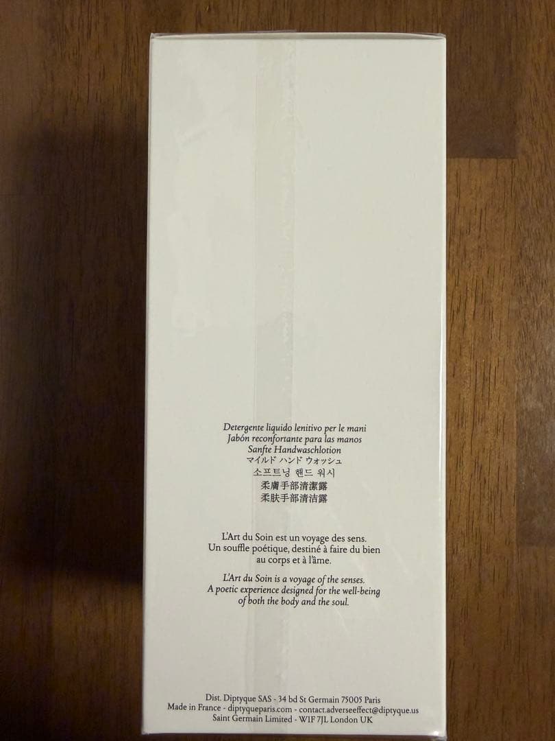 新品未開封 Diptyque マイルドハンドウォッシュ 巾着付き