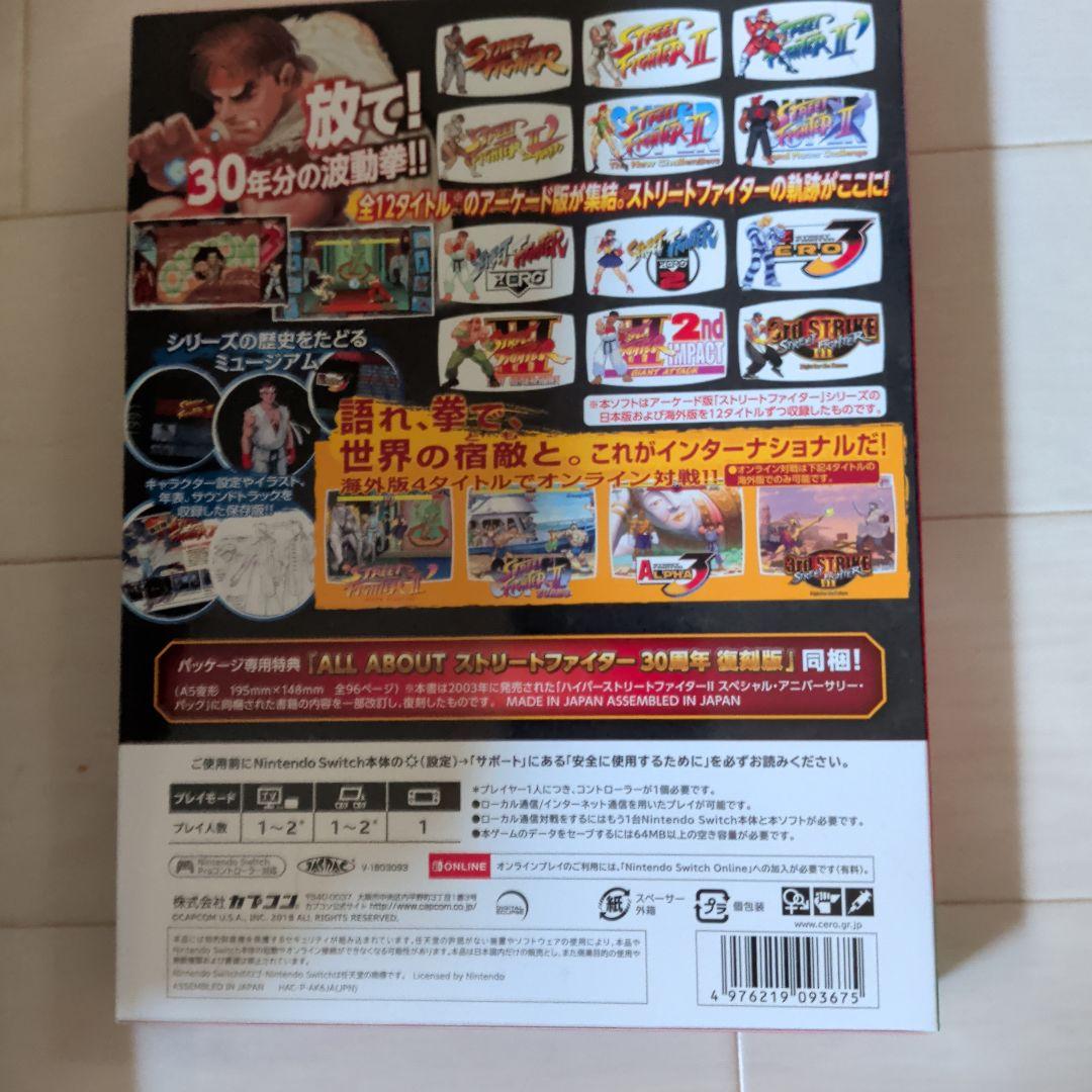 Nintendo Switch Street Fighter 30th Anniversary
