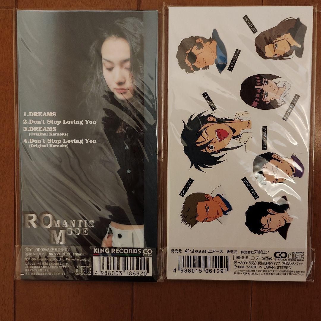 ガンダムアニメ主題歌　シングルCD　まとめ売り　９枚セット