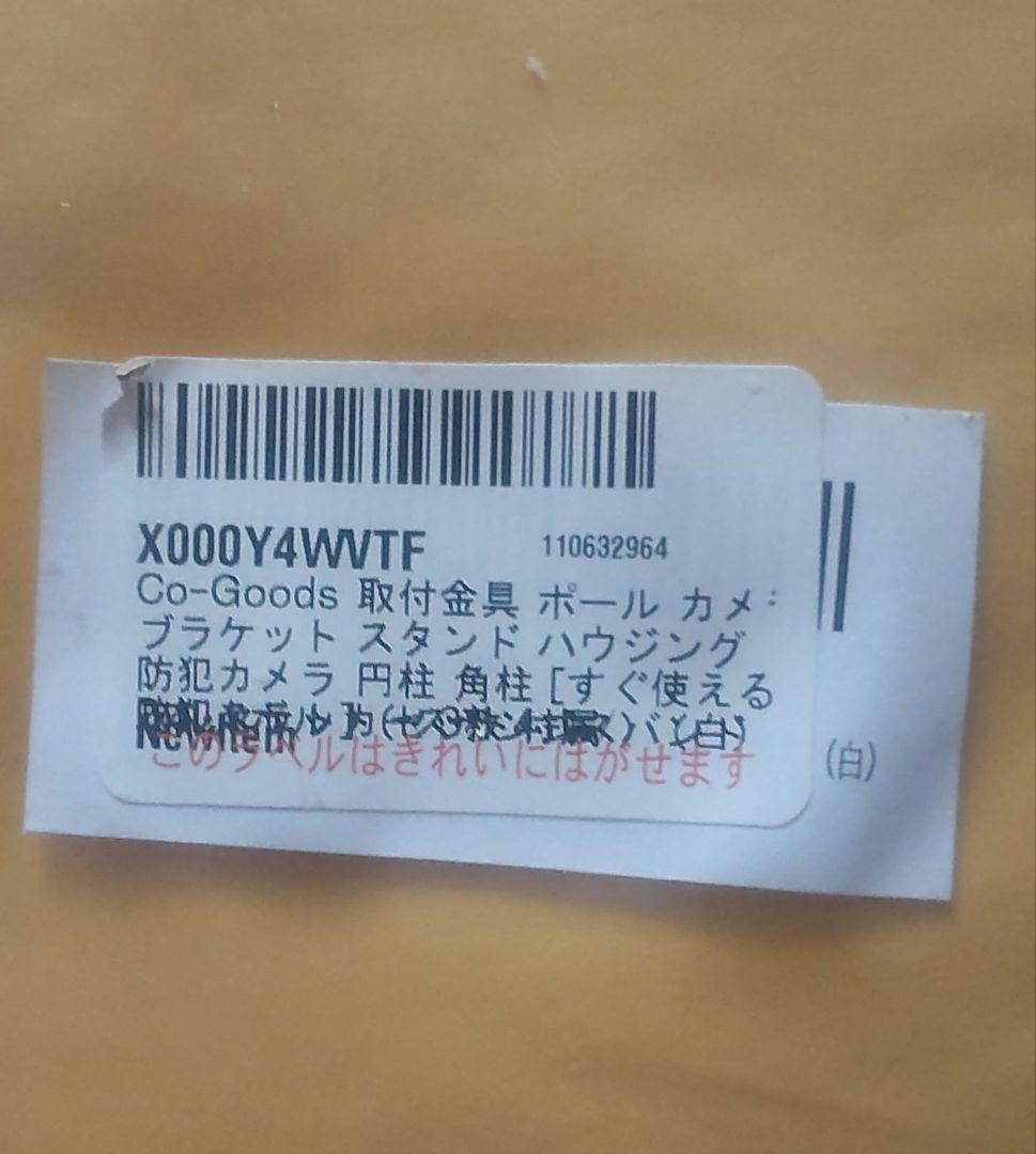 Cell Signal Booster 携帯電話電波ブースター