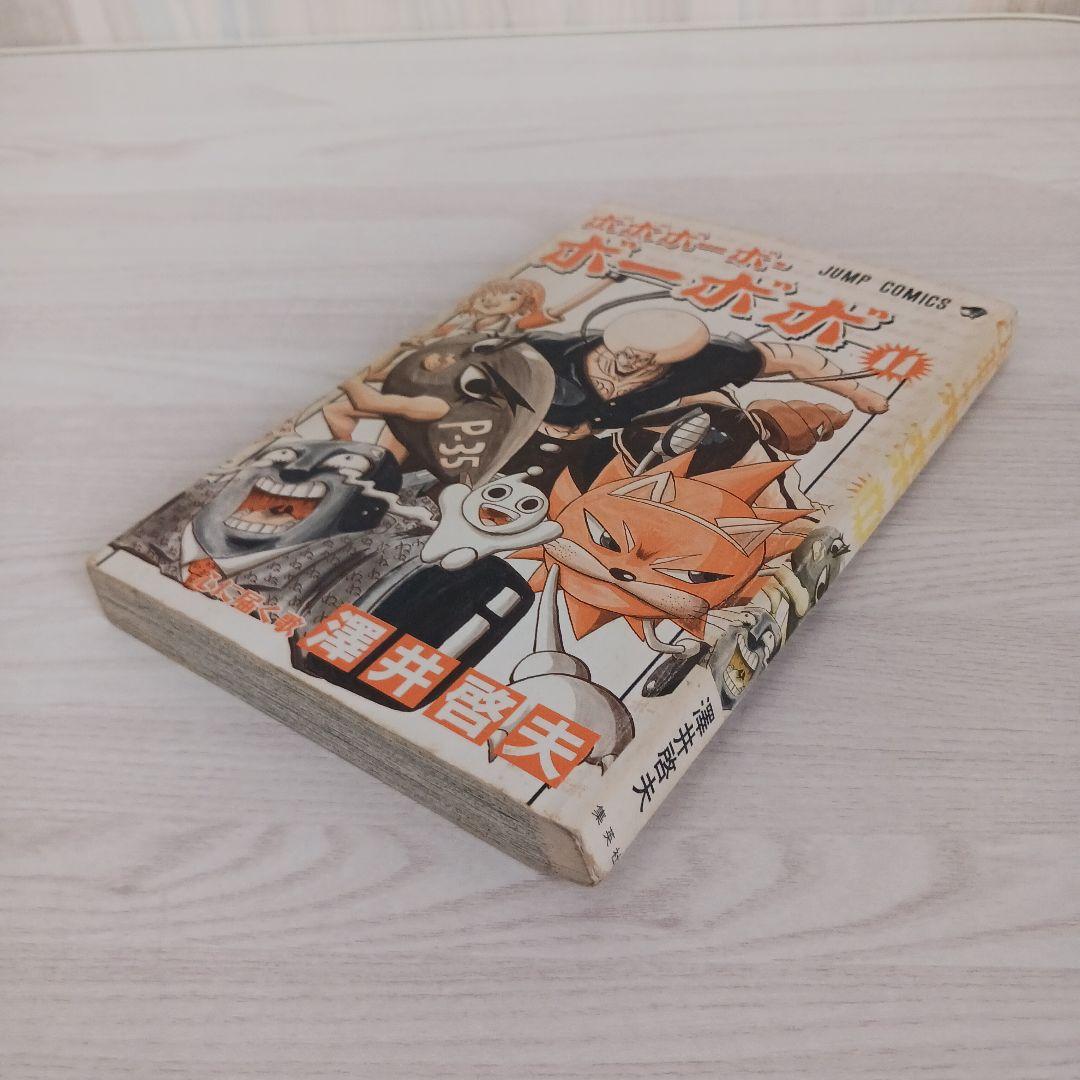 ボボボーボ・ボーボボ　1~21巻+関連本2冊 計23冊　全巻セット　まとめ売り