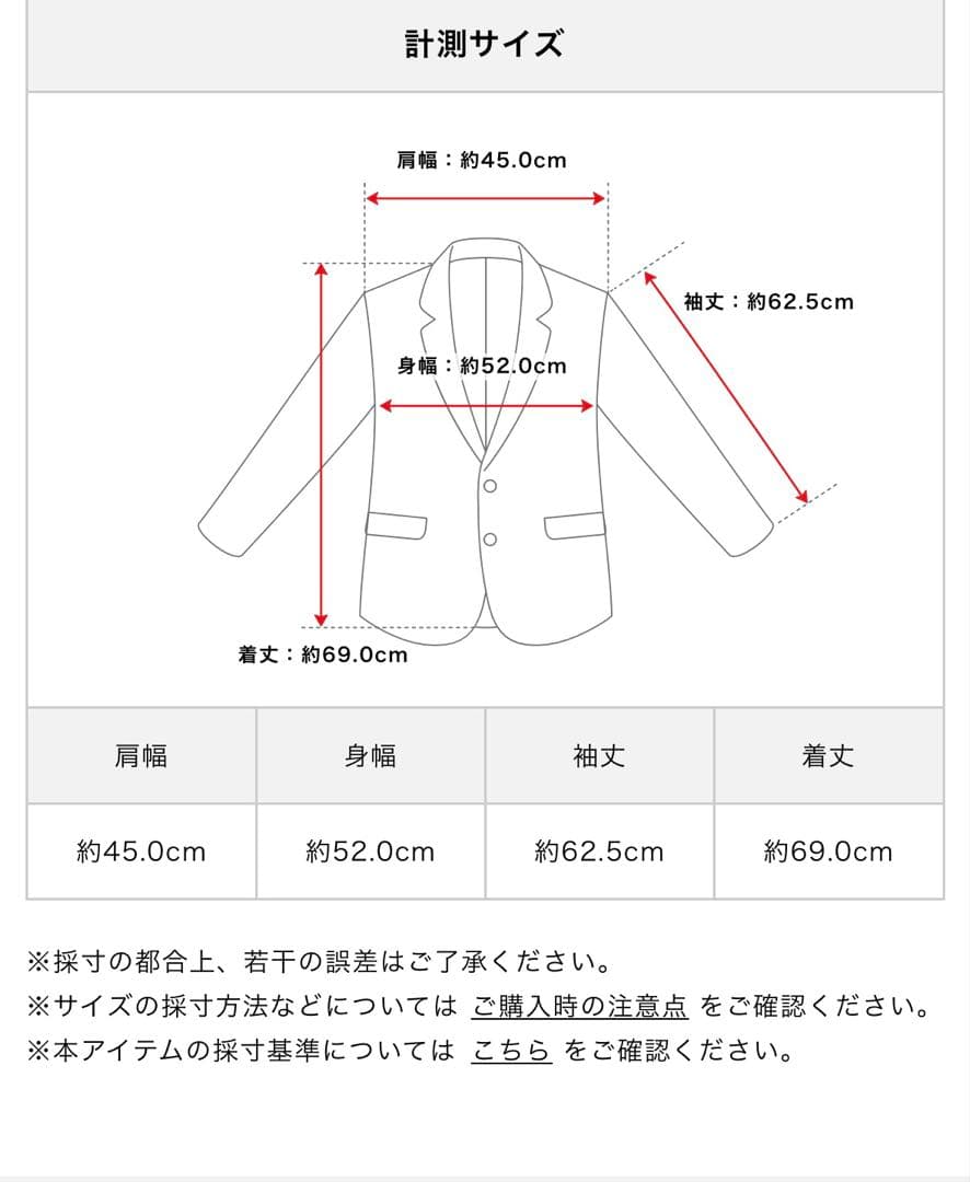 【希少】ラルディーニ JK1166 シアサッカージャケット L