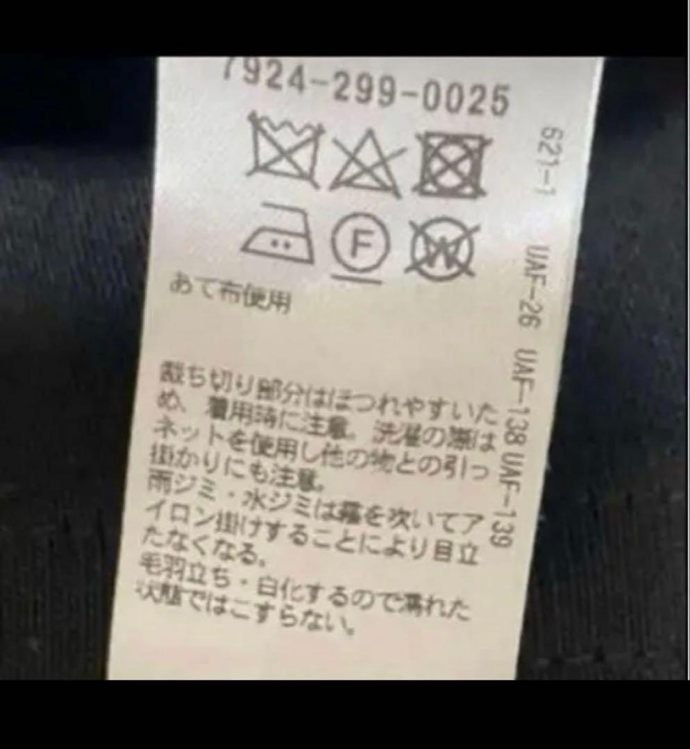美品 BLAMINK ブラミンク ロングスカート ウエストゴムサイズ36ブラック
