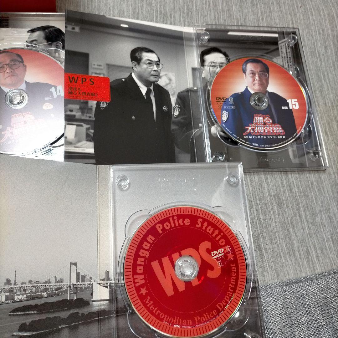 踊る大捜査線　DVD コンプリートDVD-BOX 初回限定＆映画３点セット