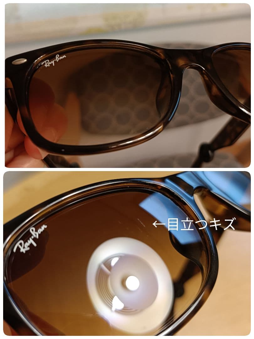 RayBan RB2132-F NEW WAYFARER サングラス ブラウン
