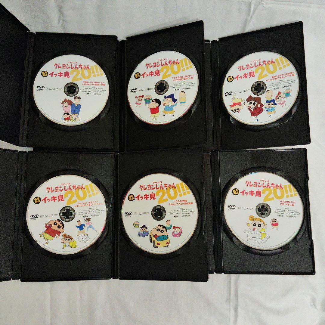 クレヨンしんちゃん DVD 13本セット(映画7本、イッキ見 6本)