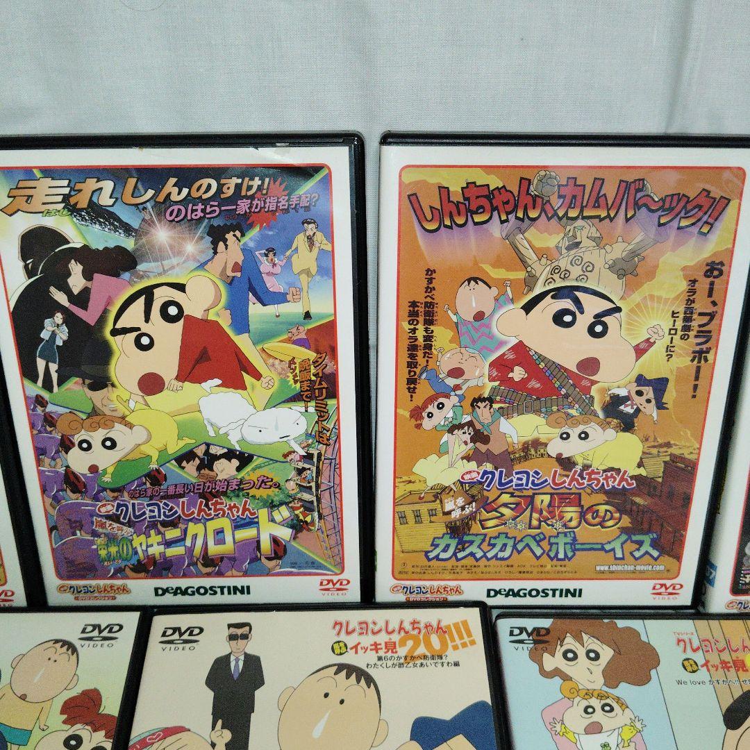 クレヨンしんちゃん DVD 13本セット(映画7本、イッキ見 6本)