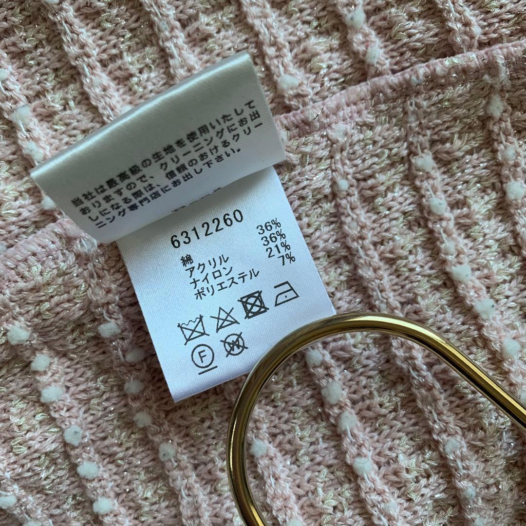 2023年♡美品♡ルネ ツイードニット カーディガン ロング パールボタン 34