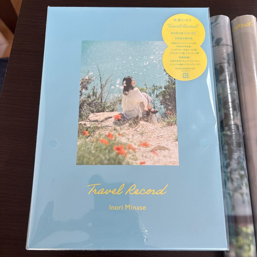 Travel Record 水瀬いのり