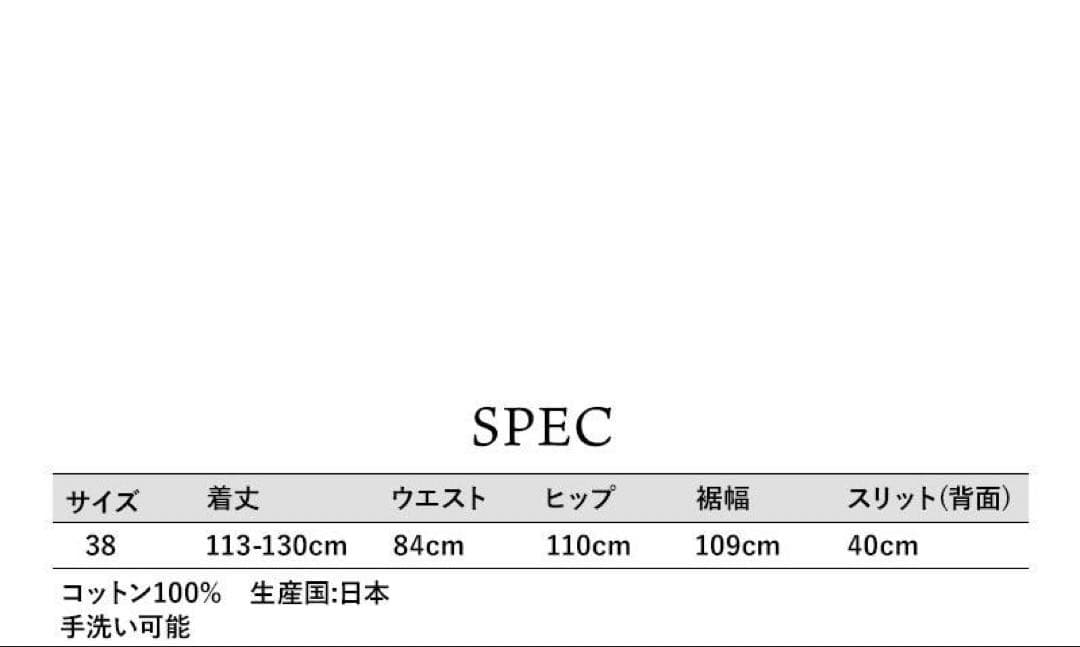sacra H.COUNT COTTON サロペットジャンパースカート　サクラ