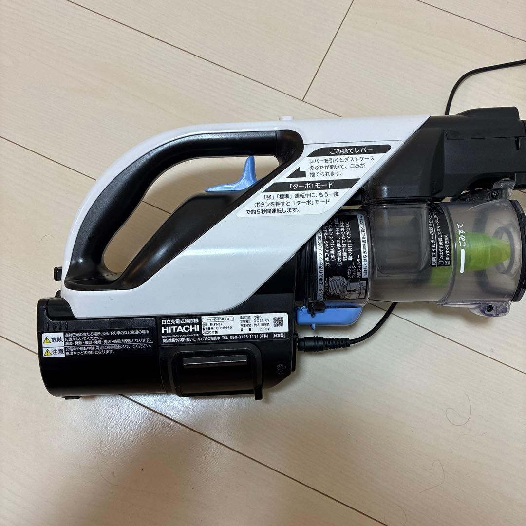 日立　掃除機 パワーブーストサイクロン　PV　BH500G　コードレス