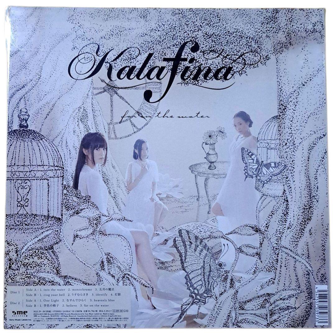 美品　Kalafina　Far On The Water　レコード　2LP