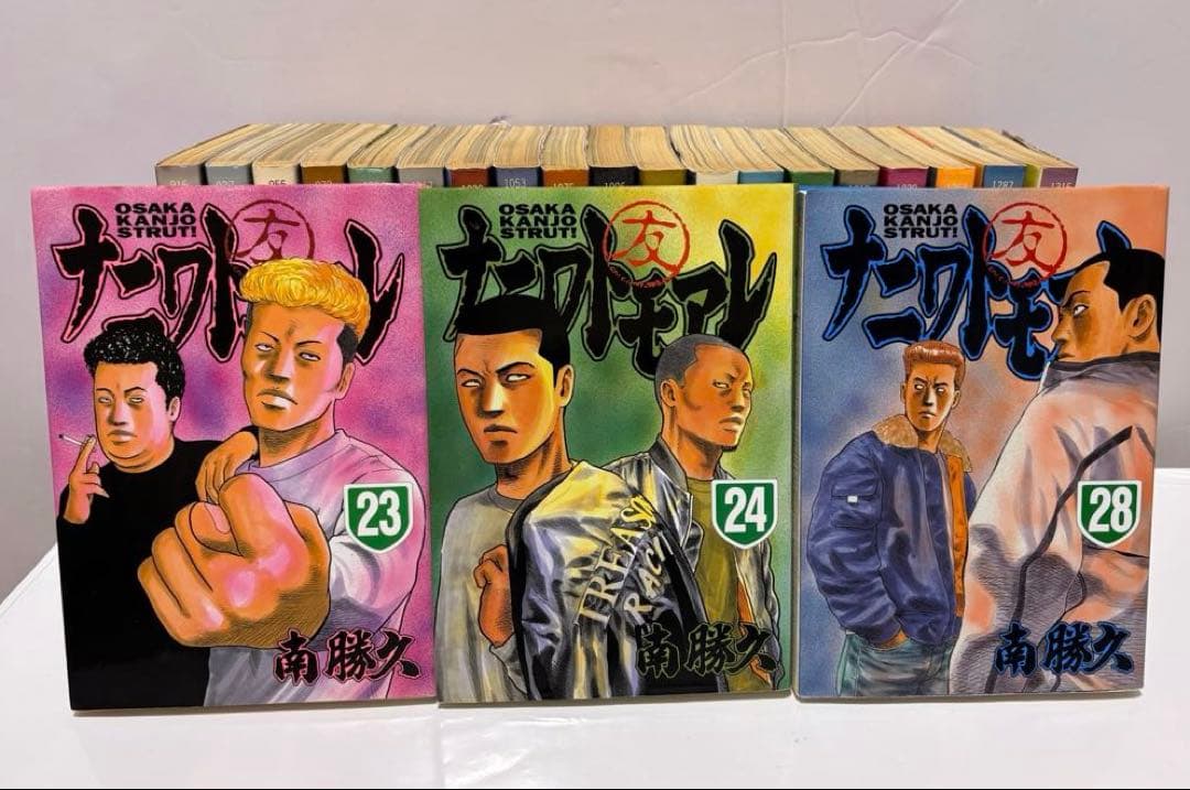 ナニワトモアレ 南勝久 非全巻 最終28巻あり 計22冊 まとめ売り ヤンマガ