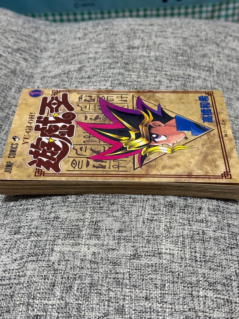 遊戯王 初版 1巻 高橋和希 週間少年ジャンプ