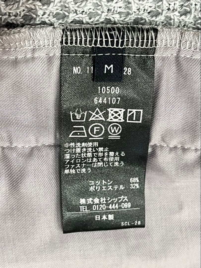 ★新品未使用品★ships シップス　フルジップ カットアウター　メンズ M