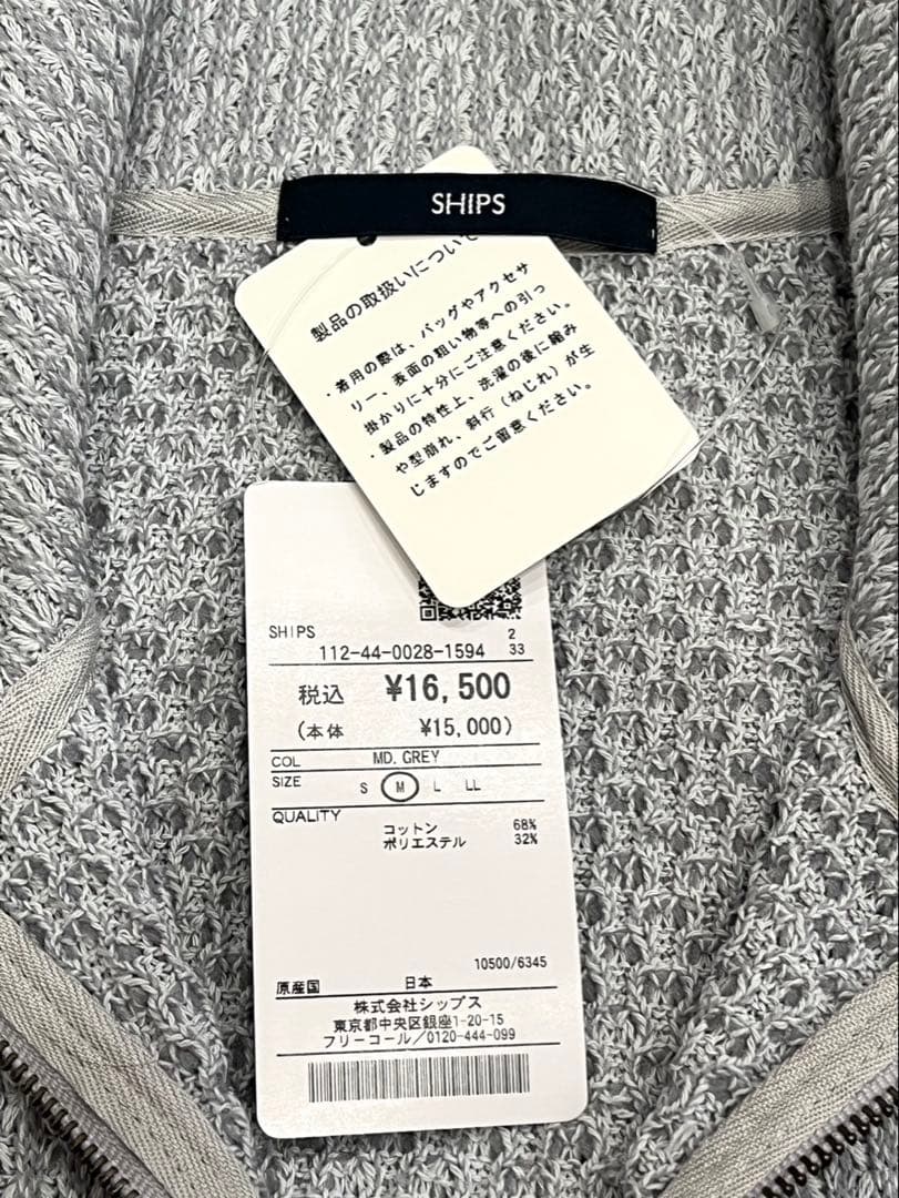 ★新品未使用品★ships シップス　フルジップ カットアウター　メンズ M