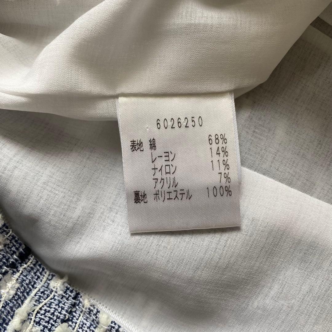 美品*Rene 高級TISSUE ツイードワンピース ひざ丈 フリンジ ブルー