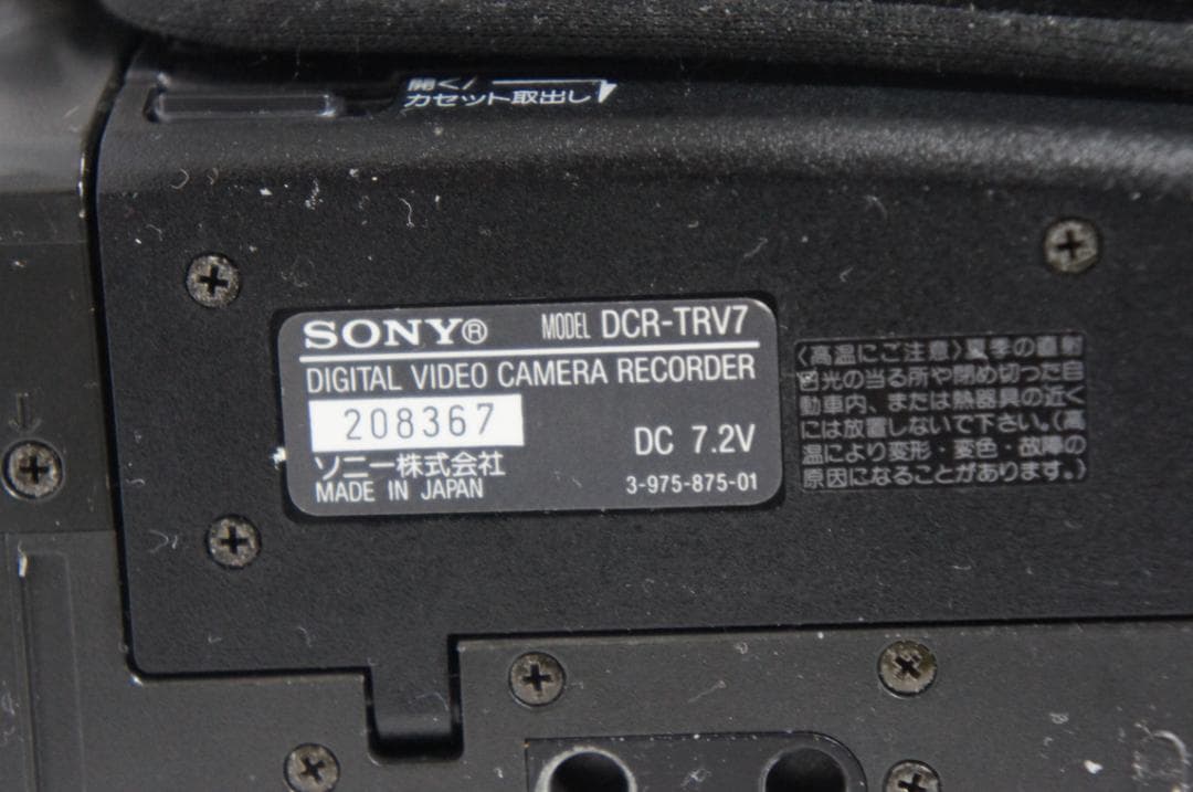 再生OK★DCR-TRV7 SONY MiniDVビデオカメラ 0402