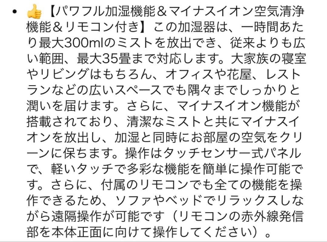 大特価❤️超音波加湿器 タワー型 上から給水 アロマディフューザー