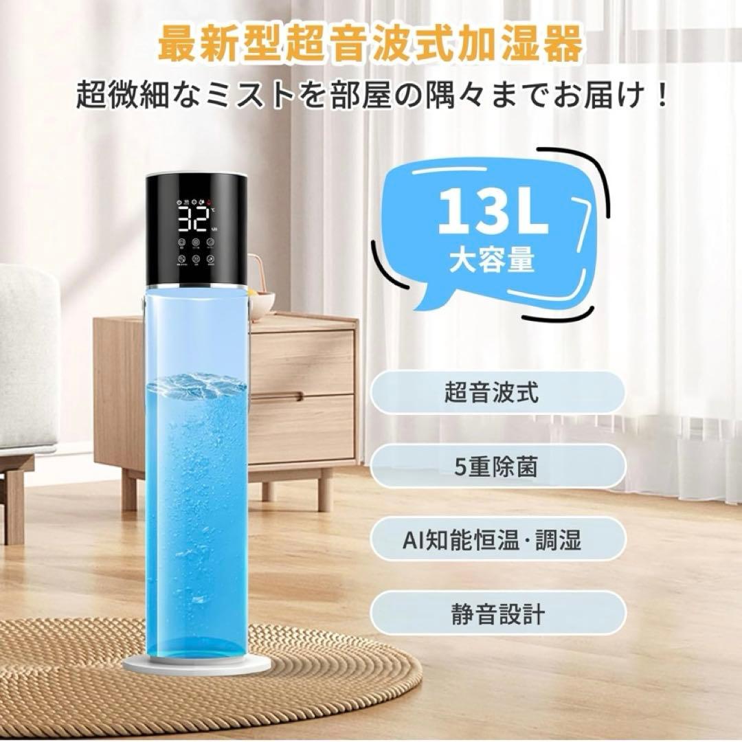 大特価❤️超音波加湿器 タワー型 上から給水 アロマディフューザー