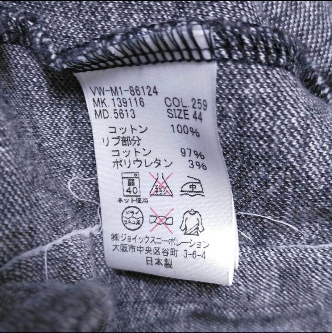 VIVIENNE WESTWOOD MAN 総柄 変形 オーブ ニット ブルゾン