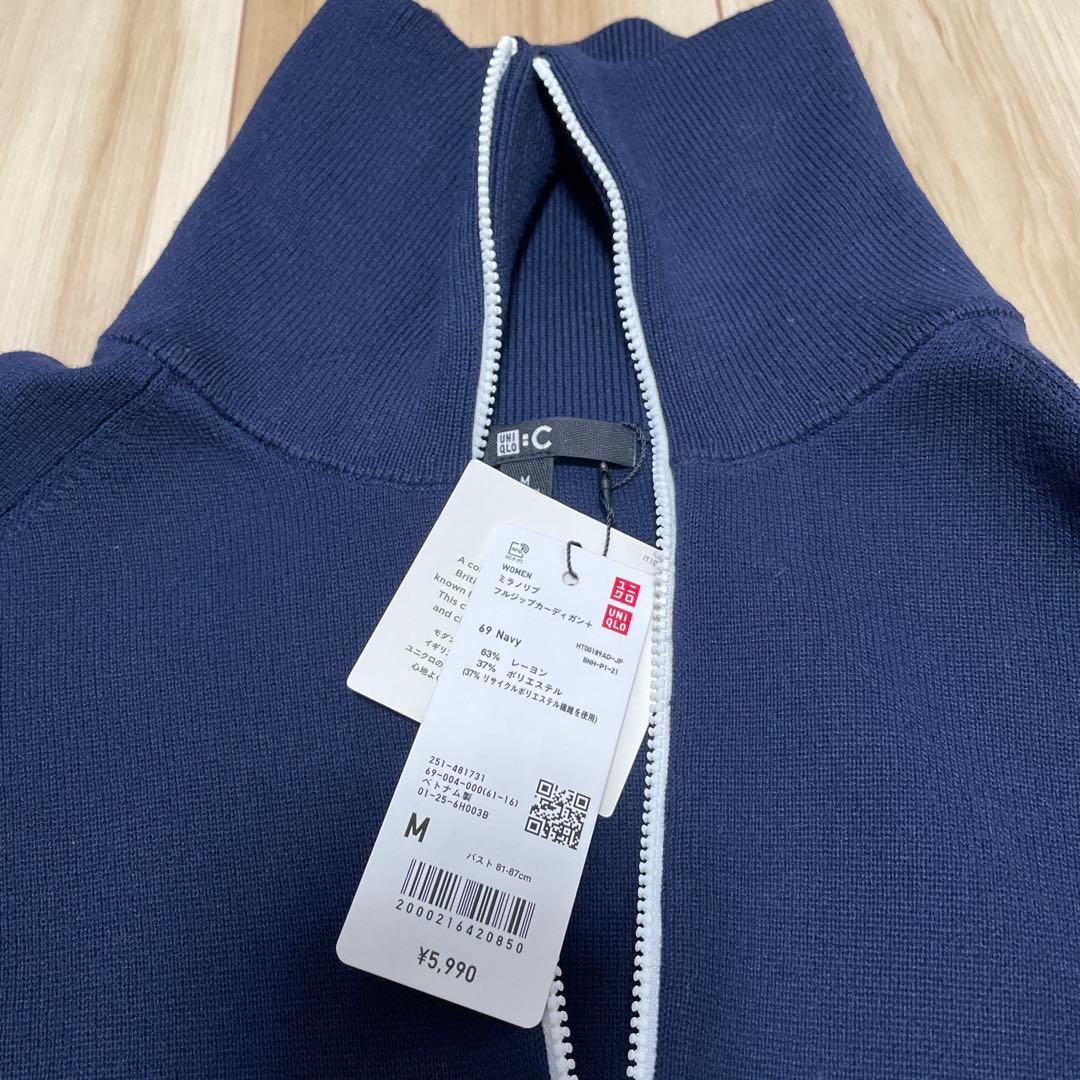 UNIQLO C ミラノリブフルジップカーディガン　ネイビーＭ