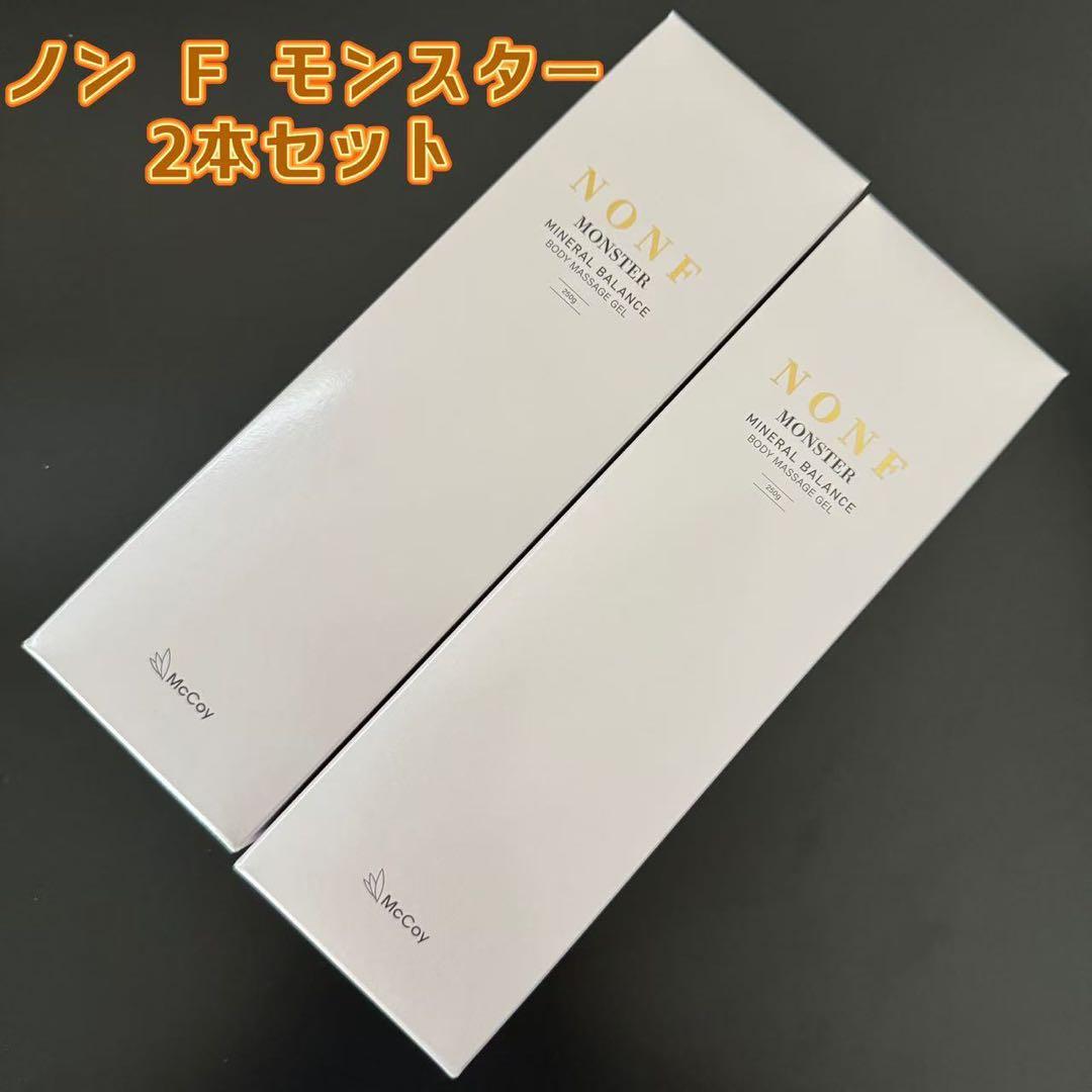 ボディ様