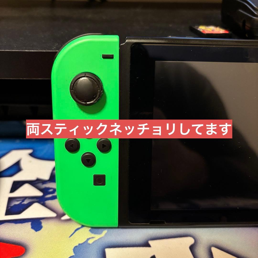 【ジャンク品】ニンテンドースイッチ 一式 + ポーチ付き スプラ2同梱版カラー