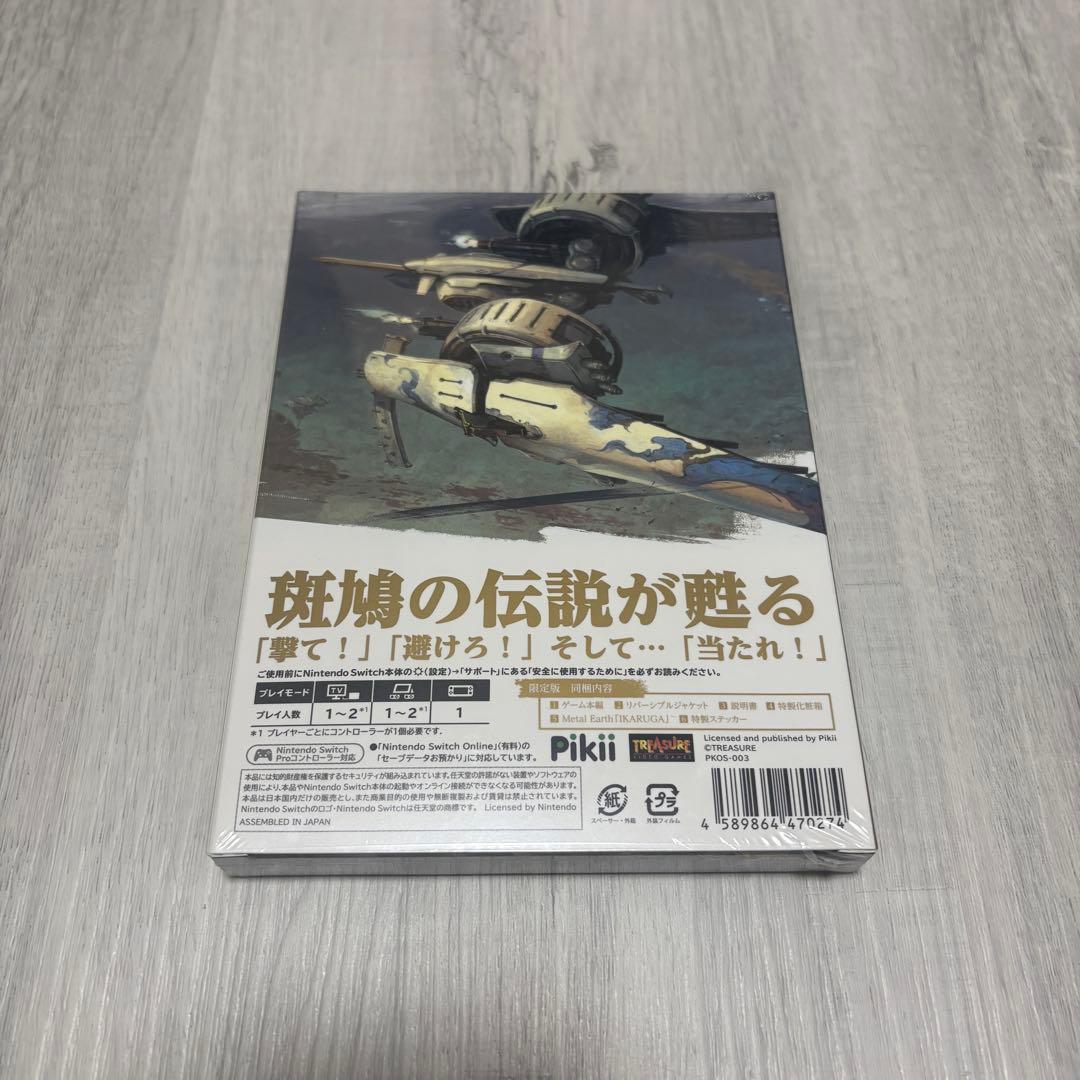 Nintendo Switch 専用ソフト 斑鳩 IKARUGA