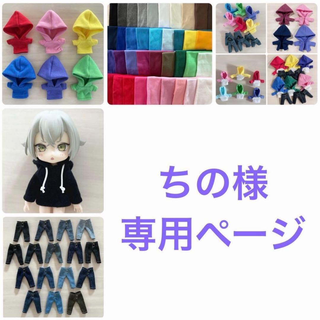ちのページ