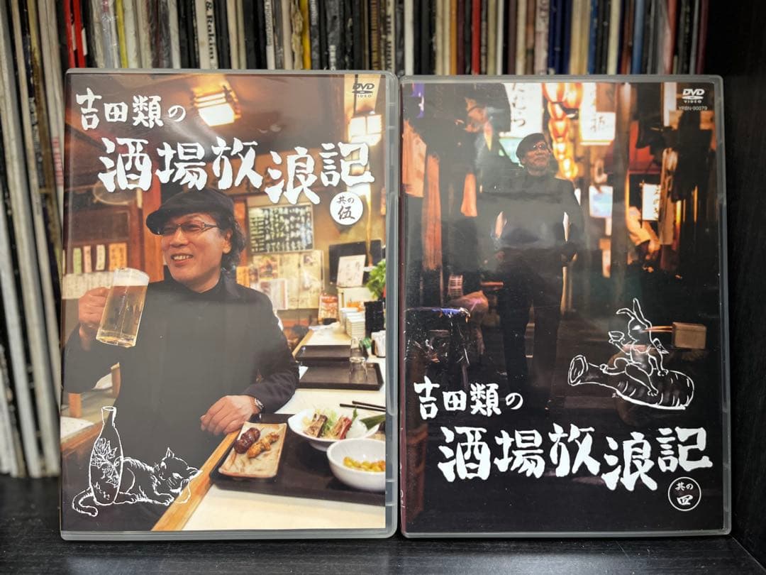 吉田類の酒場放浪記 他DVD16本セット