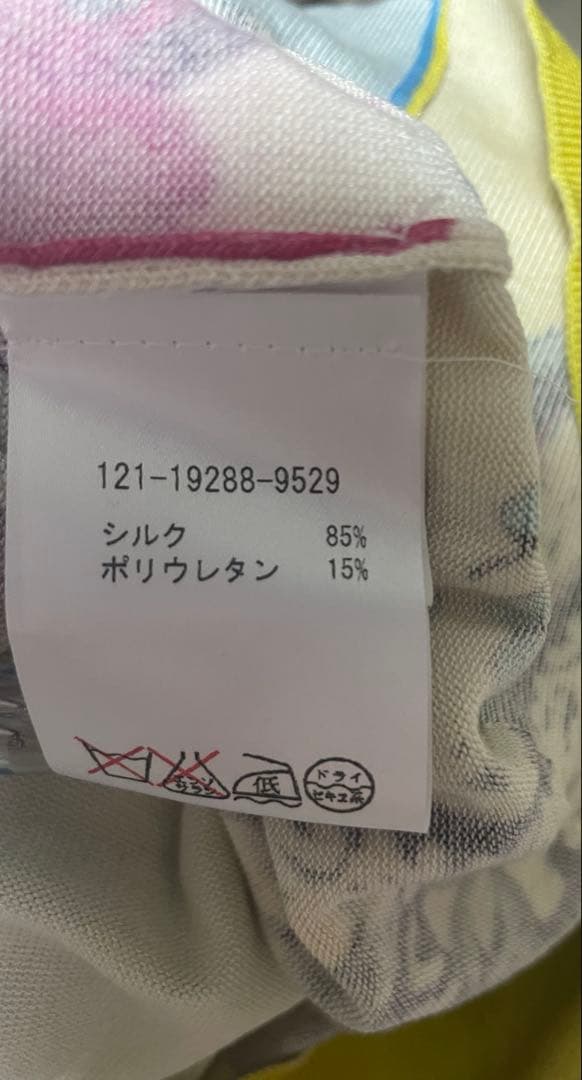 美品　エトロ　シルク　カーディガン　44