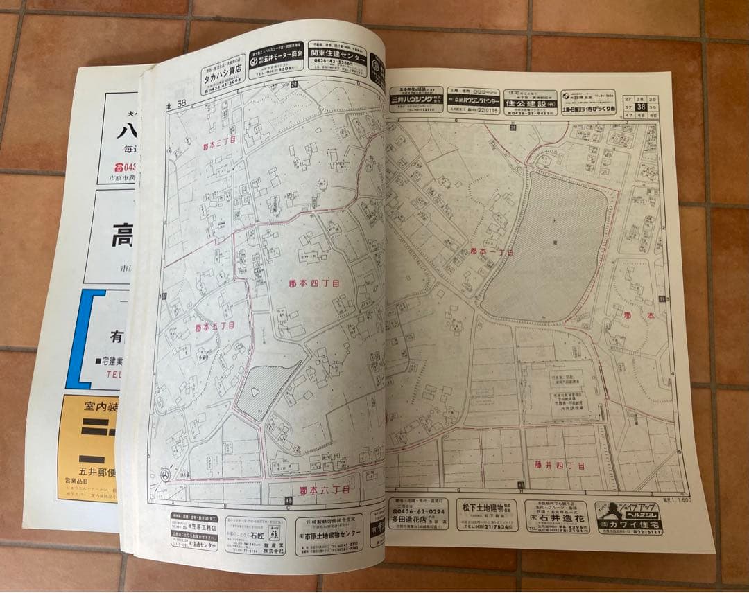 ゼンリンの住宅地図　千葉県柏市北部(五井•八幡宿)昭和61年1987年A3サイズ