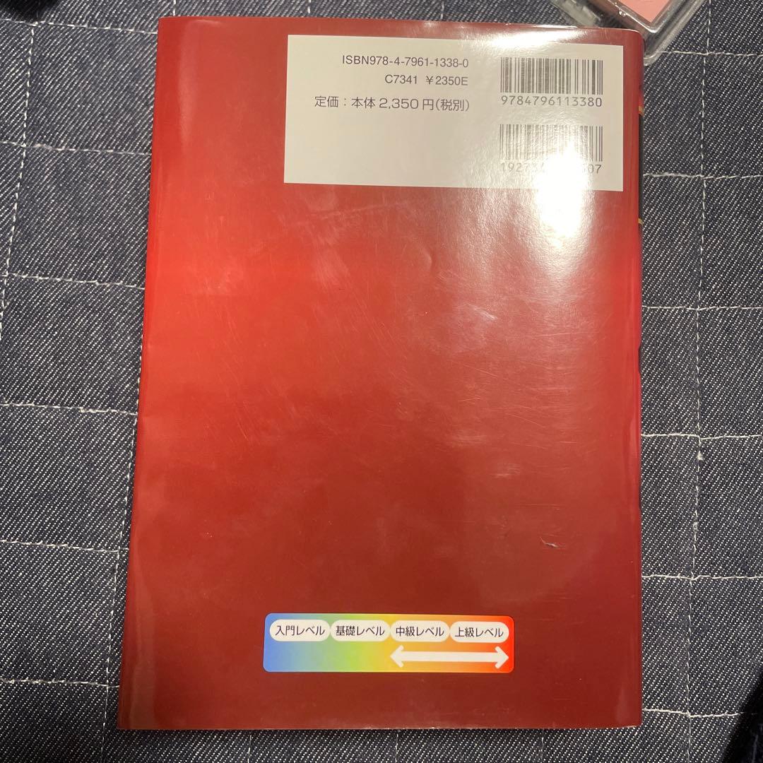 新数学Plus Elite数学3 大学受験生のための教科書