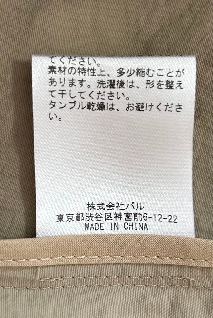 【美品】BEARDSLEYバルーン袖フレアーコート