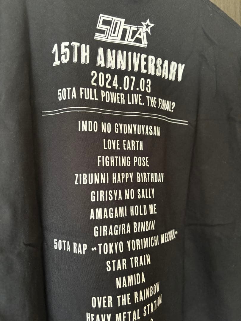 狩野英孝 50TA Tシャツ Lサイズ