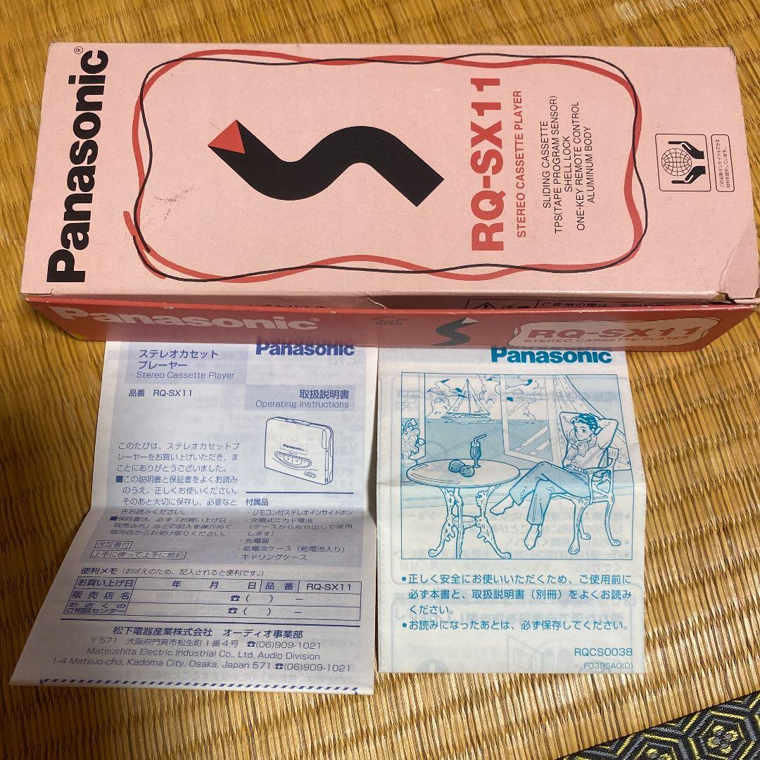 パナソニック　Panasonic ステレオカセットプレーヤー　平成7年購入