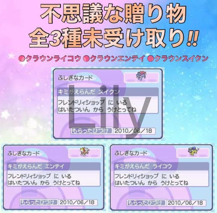 ハートゴールド　ケース付き