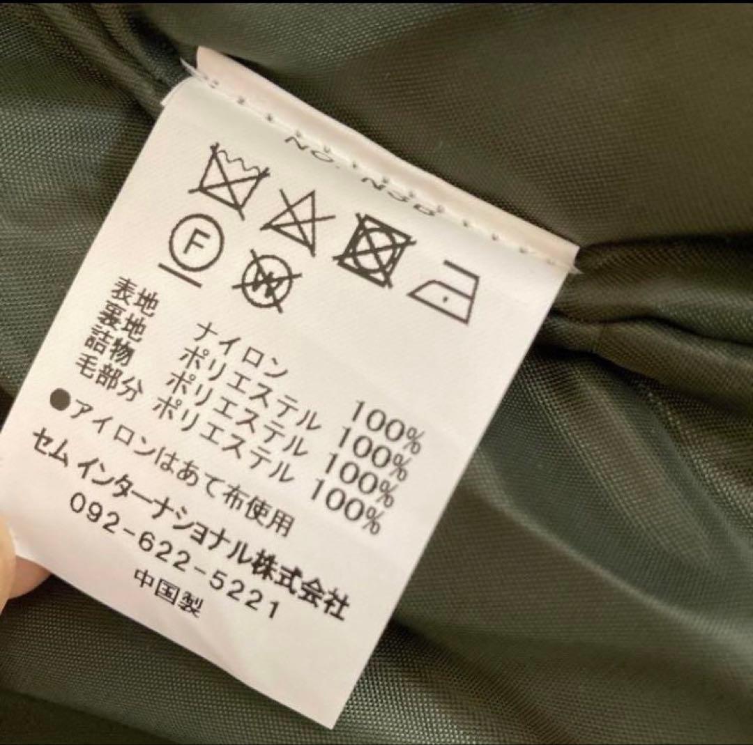 Rothco モッズコート カーキ