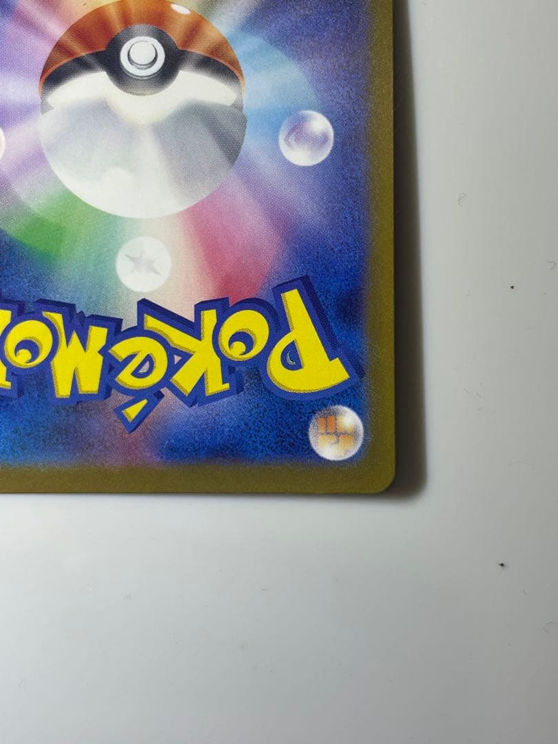 Nのゾロアーク SAR MEGAドリームex ポケモンカードゲーム