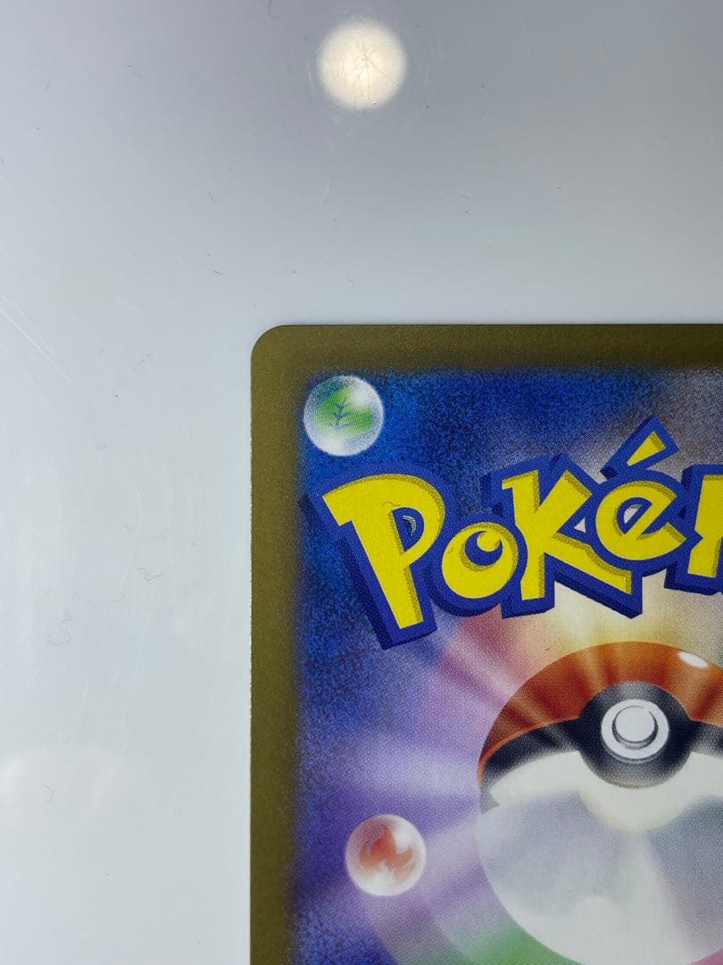 Nのゾロアーク SAR MEGAドリームex ポケモンカードゲーム