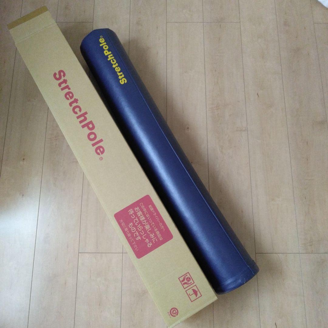 美品　正規品　LPN StretchPole ネイビー ヨガポール
