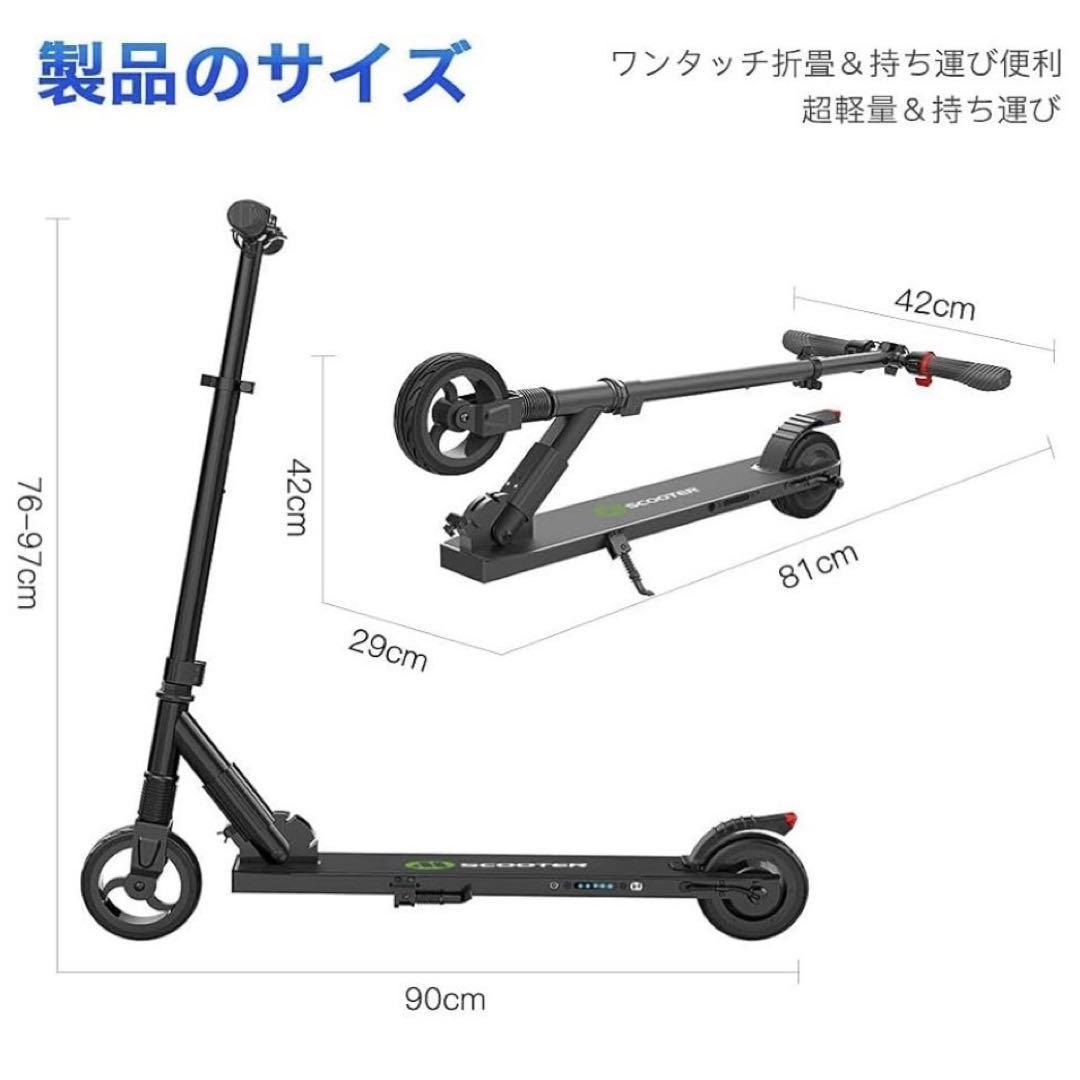 折りたたみ簡単　キックボード