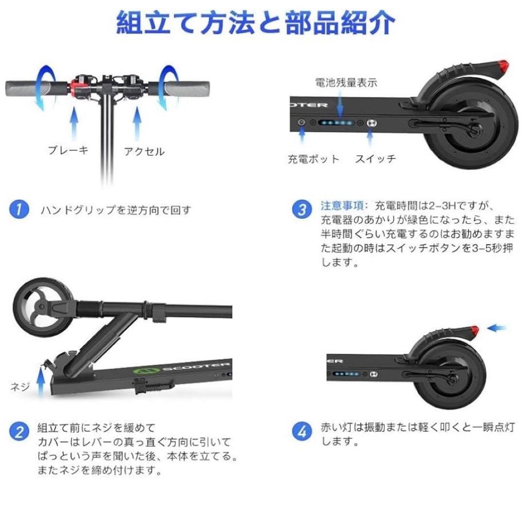 折りたたみ簡単　キックボード
