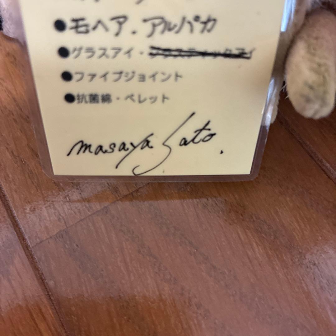 ハンドメイドハリネズミ人形　　人形作家 佐藤真也さん