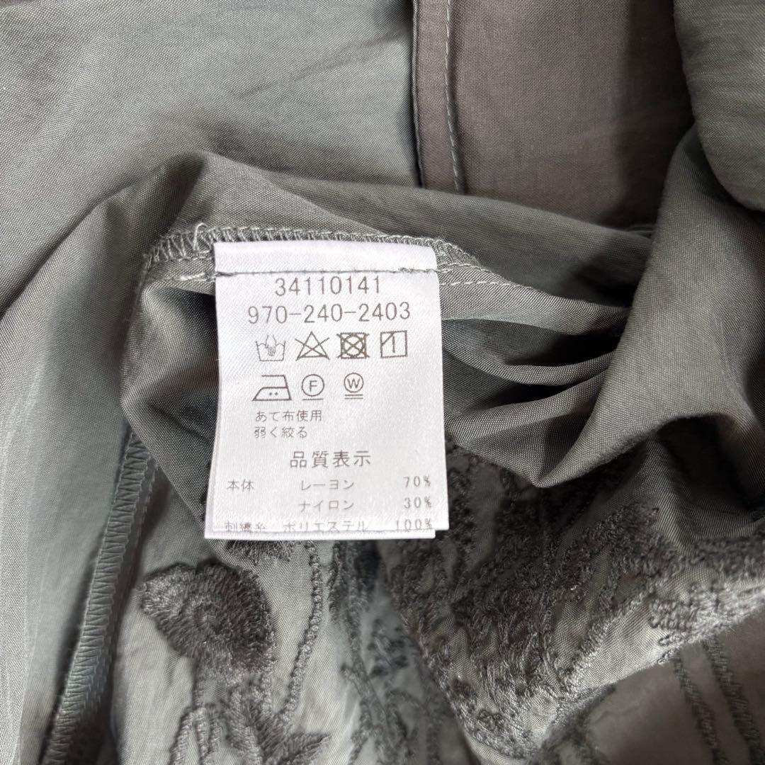 SUPER HAKKA 刺繍 ワンピース　ワッシャー加工 スーパーハッカ　Ｌ相当
