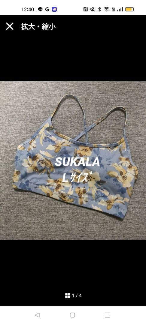 Fiori❀⑧SUKALA ブラトップレギンスセット花柄 Lサックスブルー