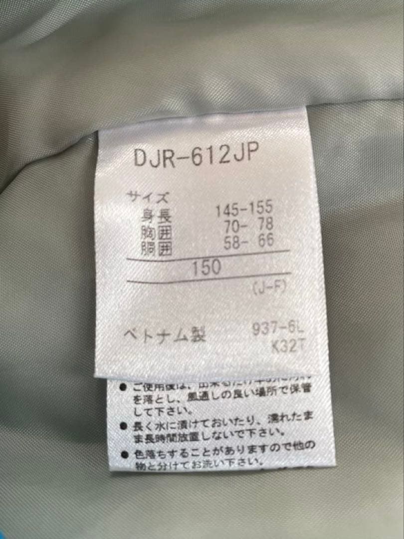 DESCENTE スキーウェア 150 上下セット　手袋プレゼント